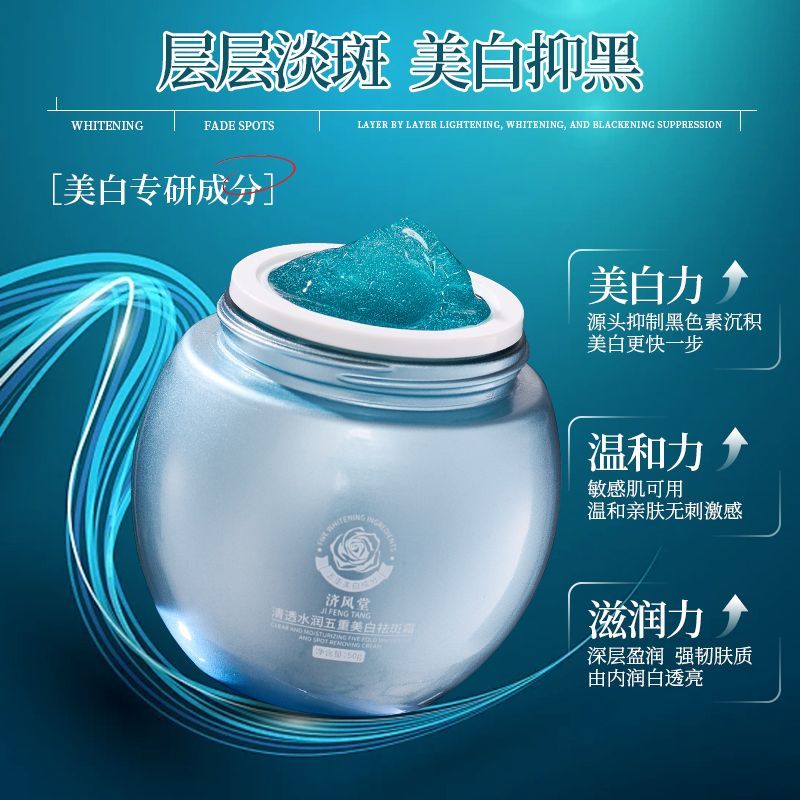 Blue Bandage Whitening Dark Sp - Luxury Skincare Whitening Cream review and price