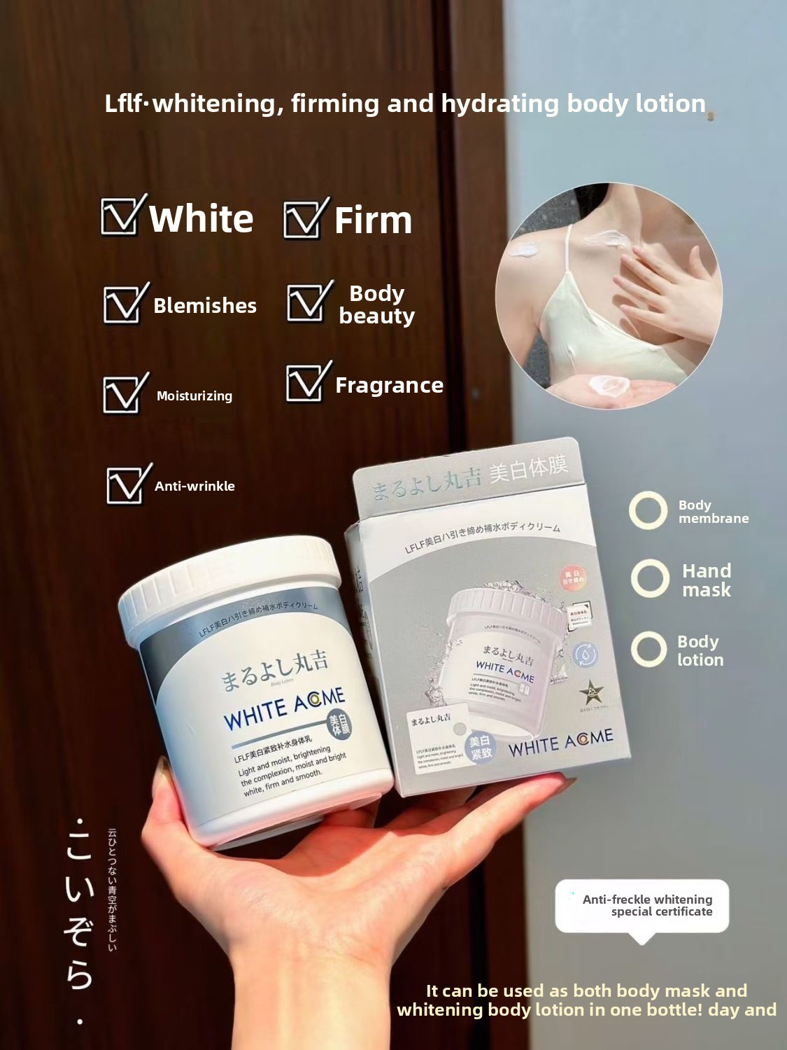 Luxurious Japanese Body Cream  - Luxury Skincare Whitening Cream review and price