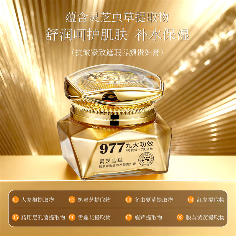 Herbal Ganoderma Cordyceps Lux - Luxury Skincare Whitening Cream review and price
