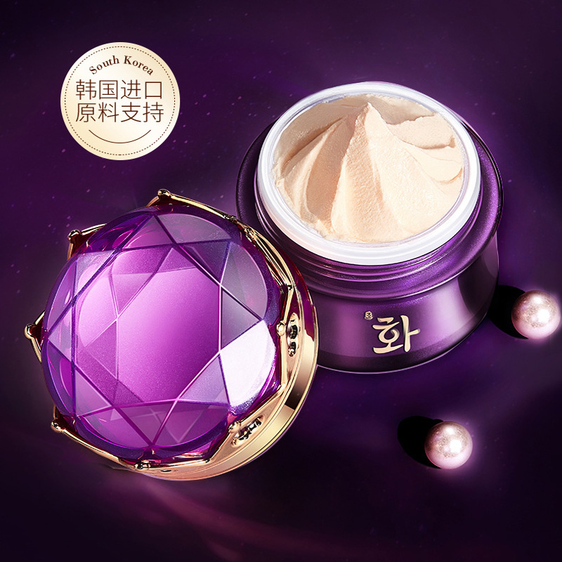 Luxury Noble Lady Cream Pearl  - Luxury Skincare Whitening Cream review and price