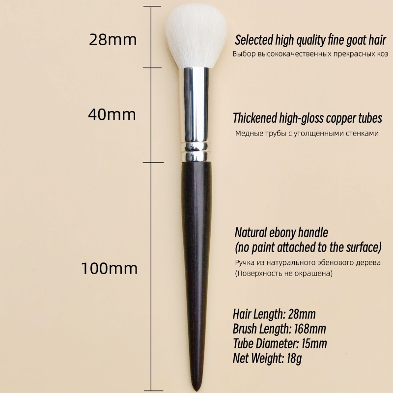 Blush Makeup Brush Powder Natu - Luxury Skincare Accessories review and price